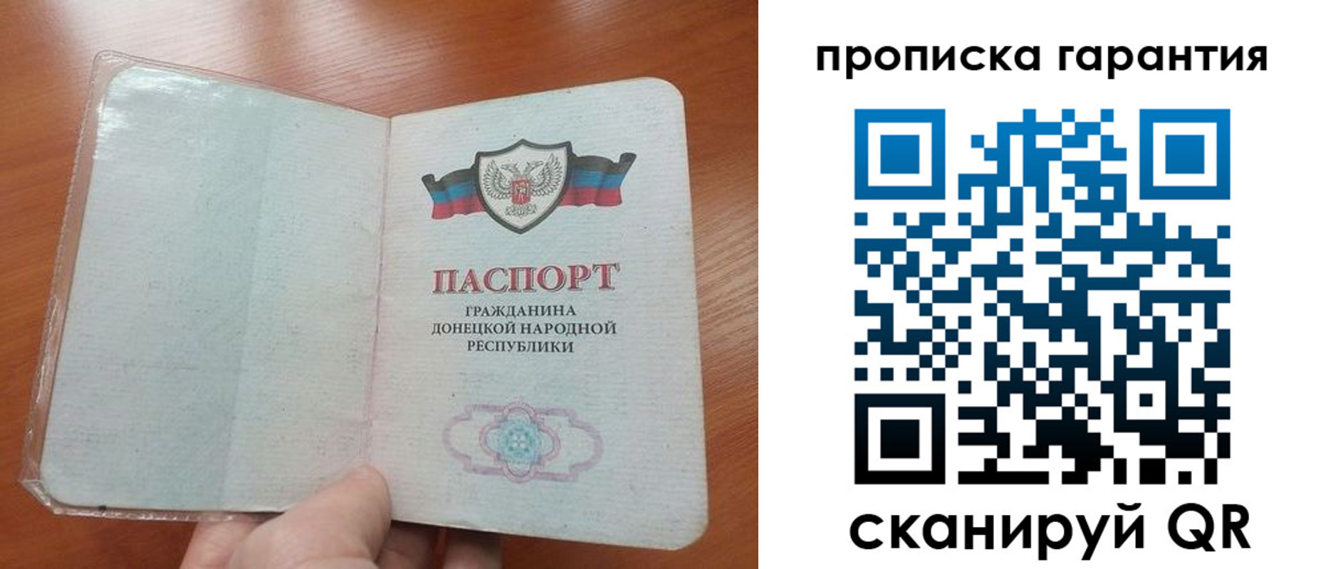 прописка для кредита в Кудымкаре