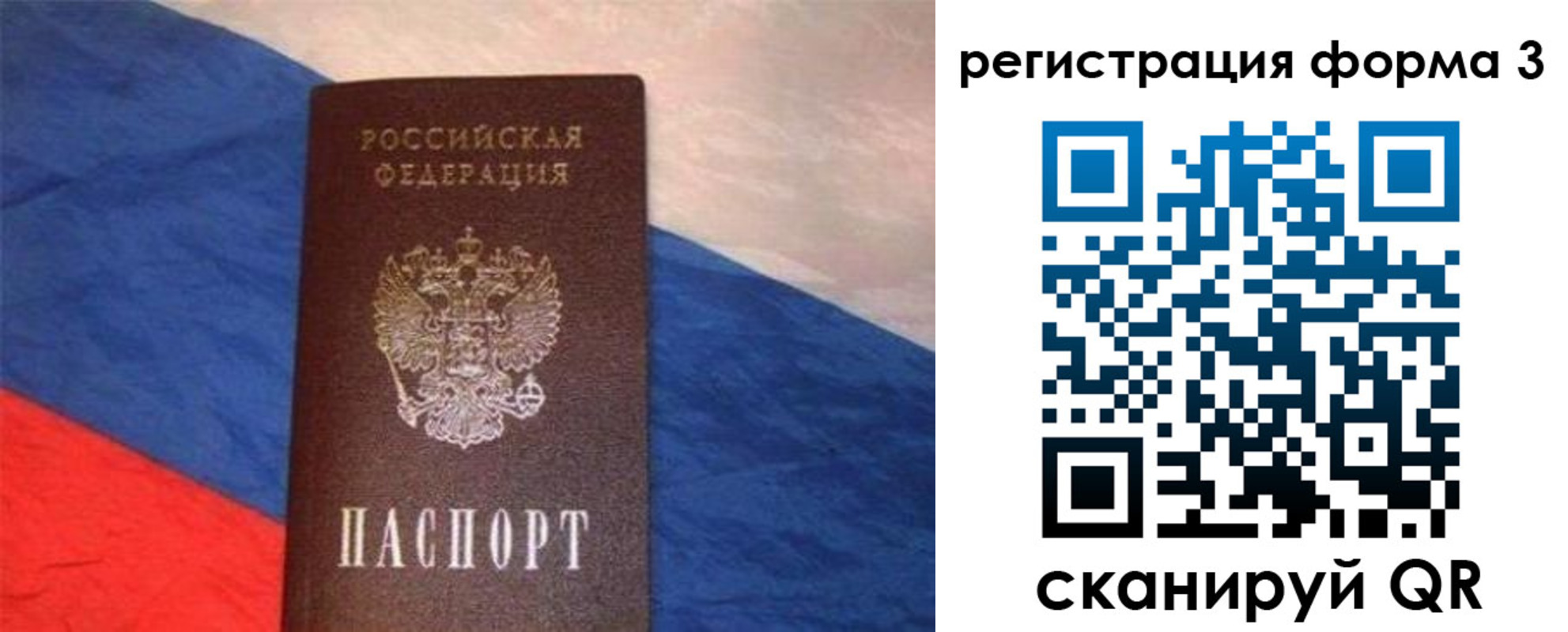 временная регистрация поиск в Кудымкаре