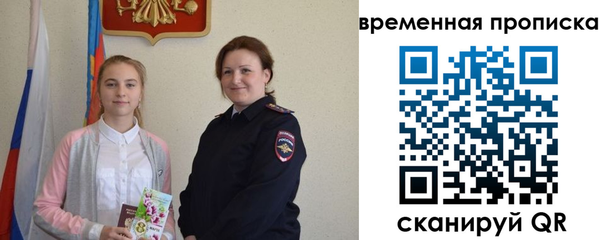 регистрация для дет. сада в Кудымкаре