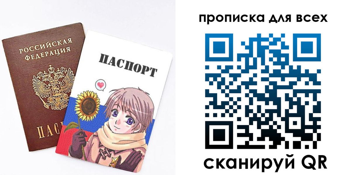 временная прописка в Кудымкаре